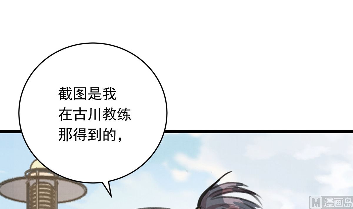 039话 盘外的阴谋62