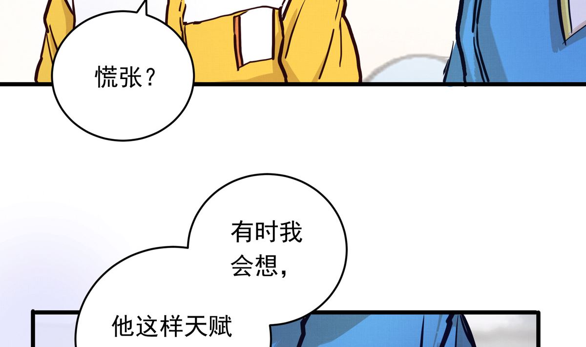 070话 新雨给人的压力25