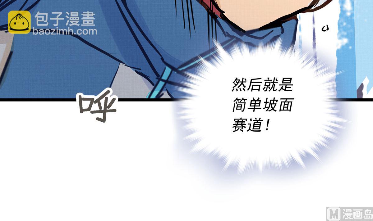 048话 何影的脏弹攻击89