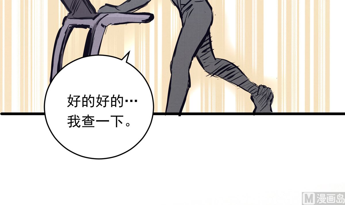 061话 错过的少年77