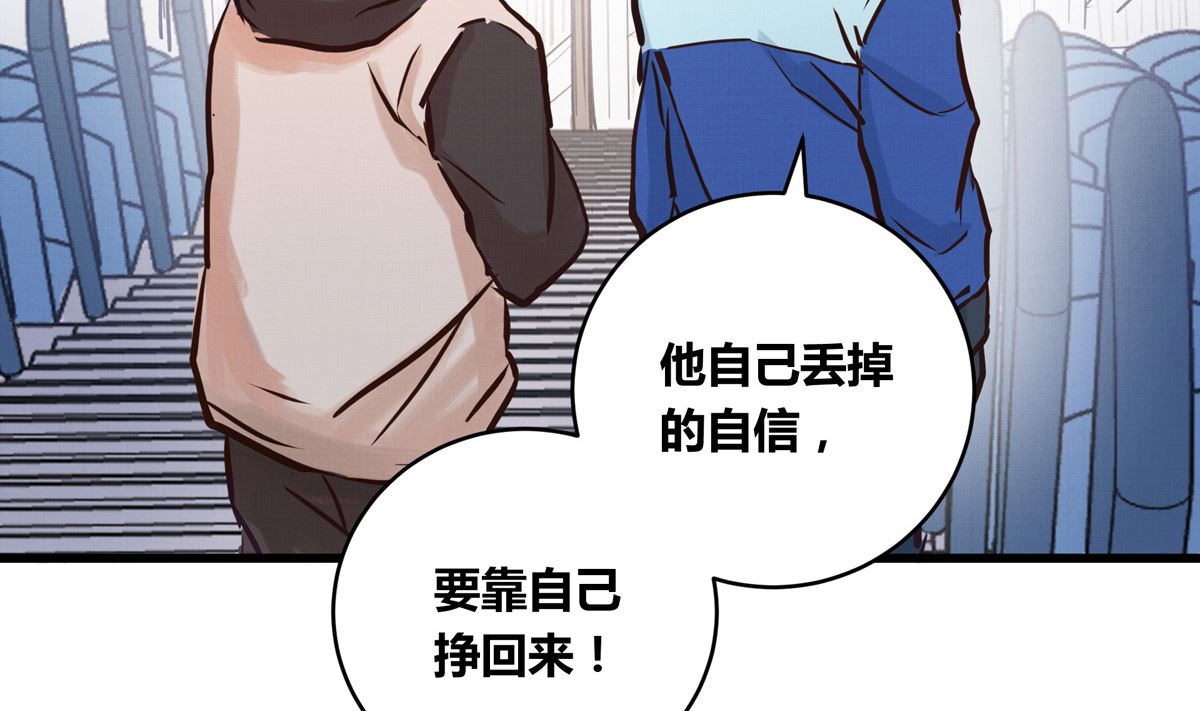 044话 变局99