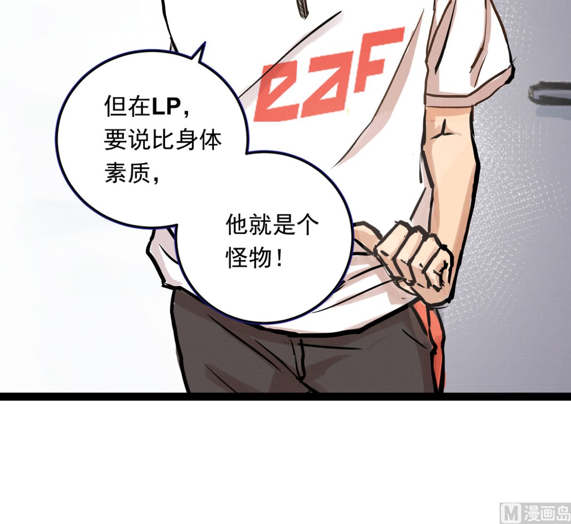 057话 意外的怪物20