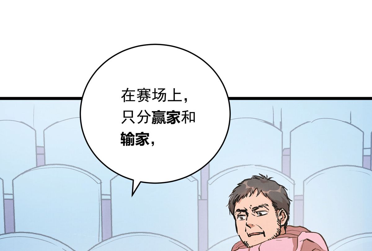 044话 变局54