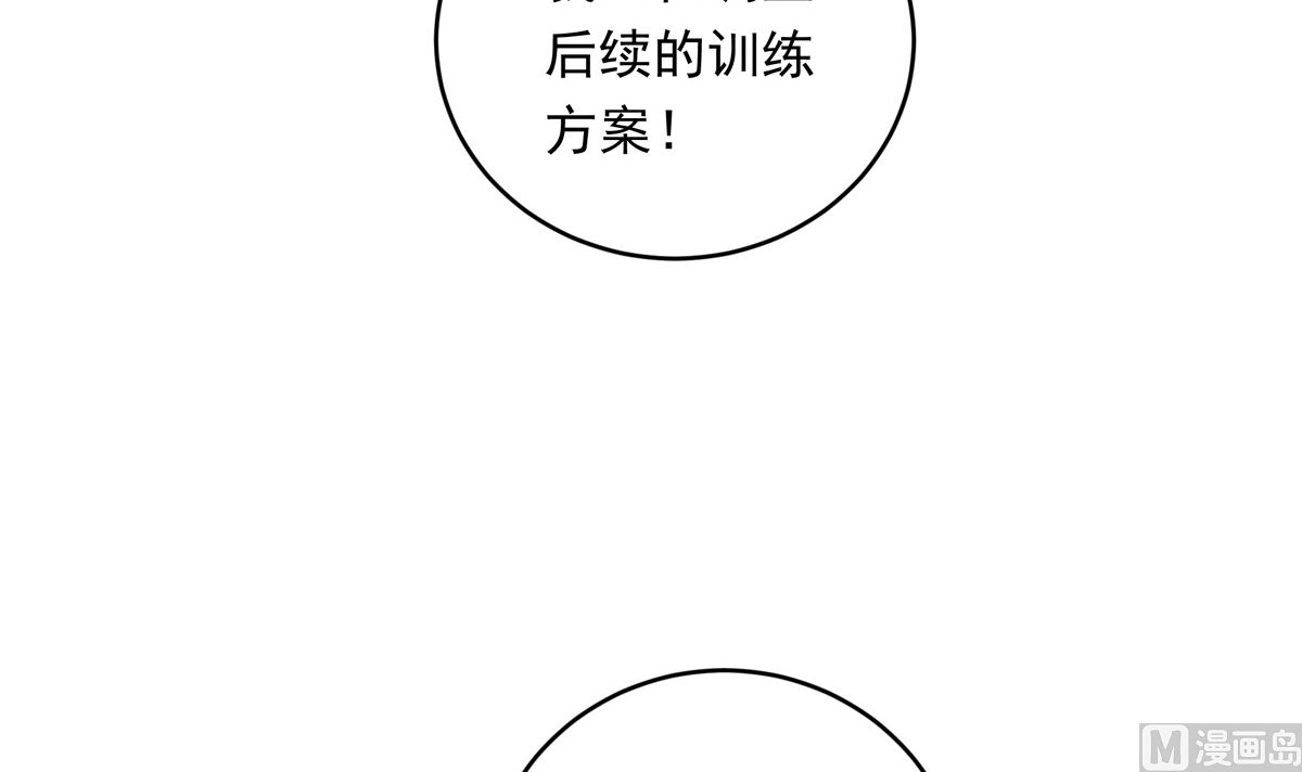 039话 盘外的阴谋26