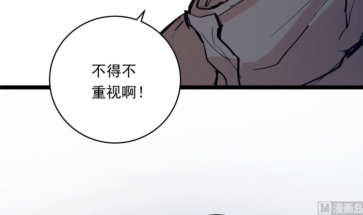 027话 天才之上的天才38