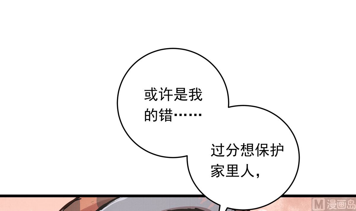061话 错过的少年107