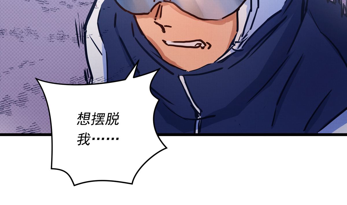049话 死缠烂打的何影58