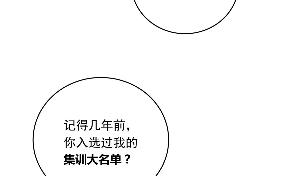 027话 天才之上的天才16