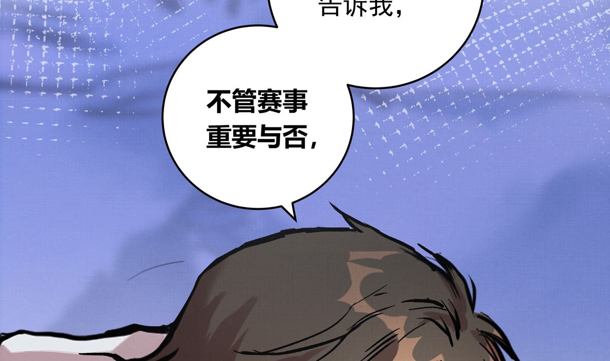 067话 拼尽全力的体能78