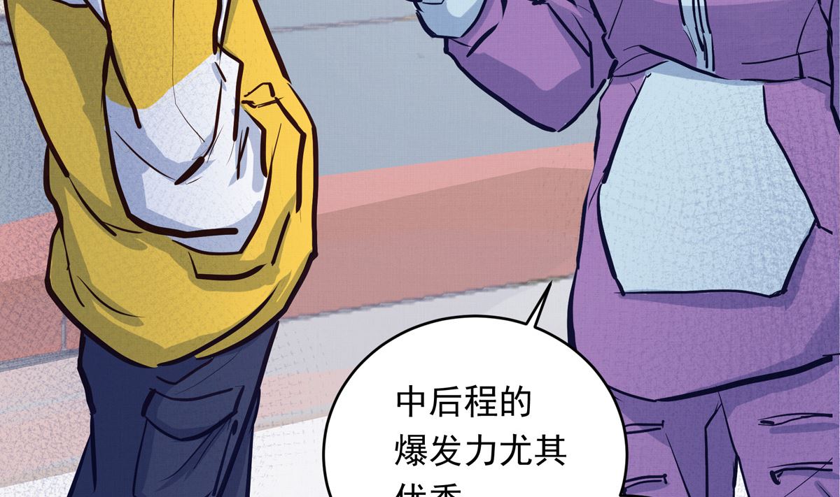 032话 令人绝望的对手55