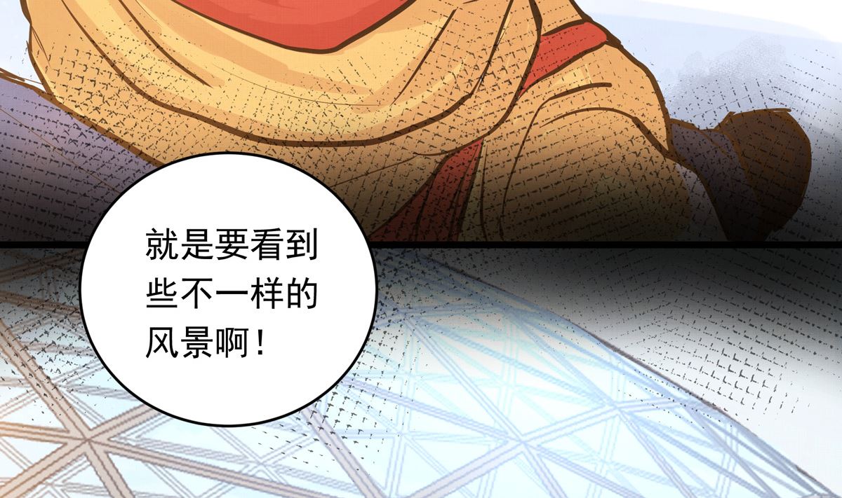 035话 冲动的少年67