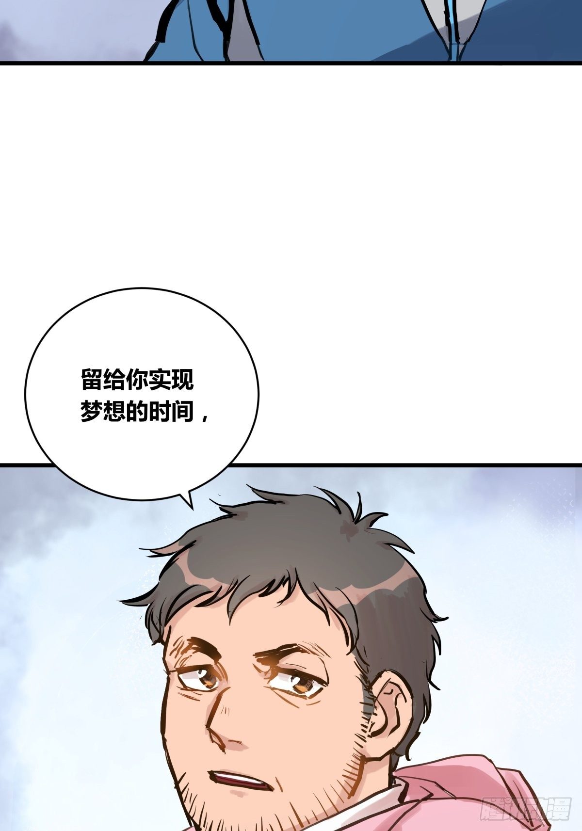 020话 运动员的梦想50