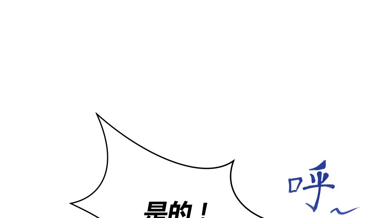 052话 我们赢了39