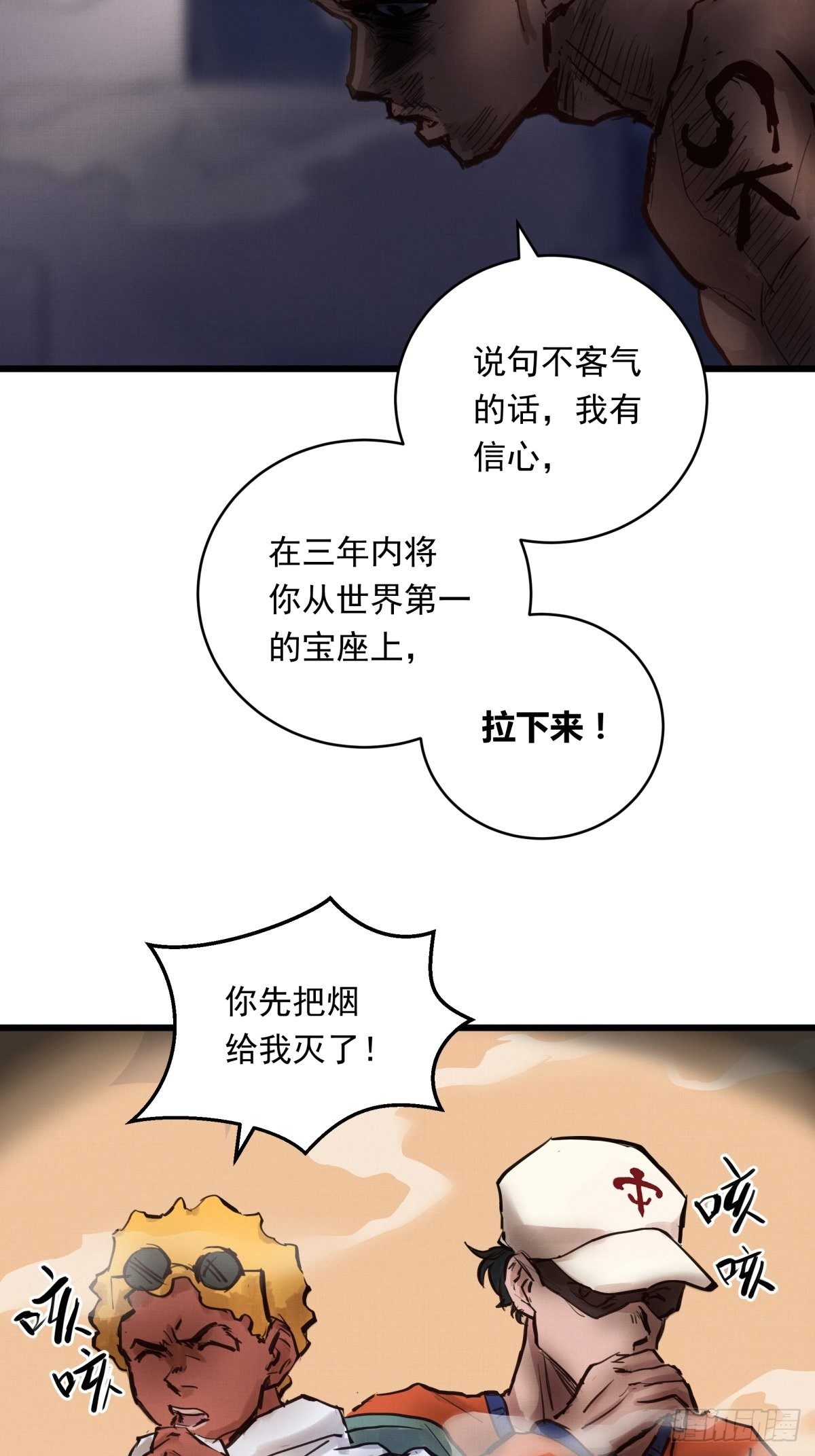 021话 选择面对的对象18