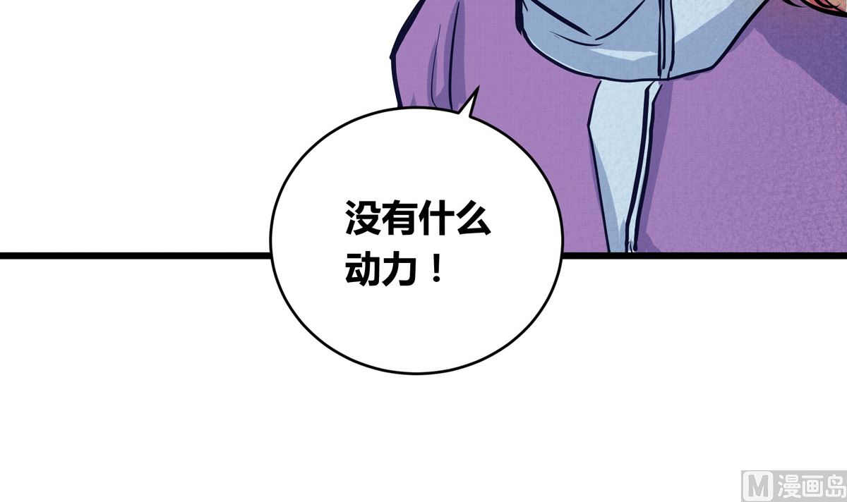 032话 令人绝望的对手59