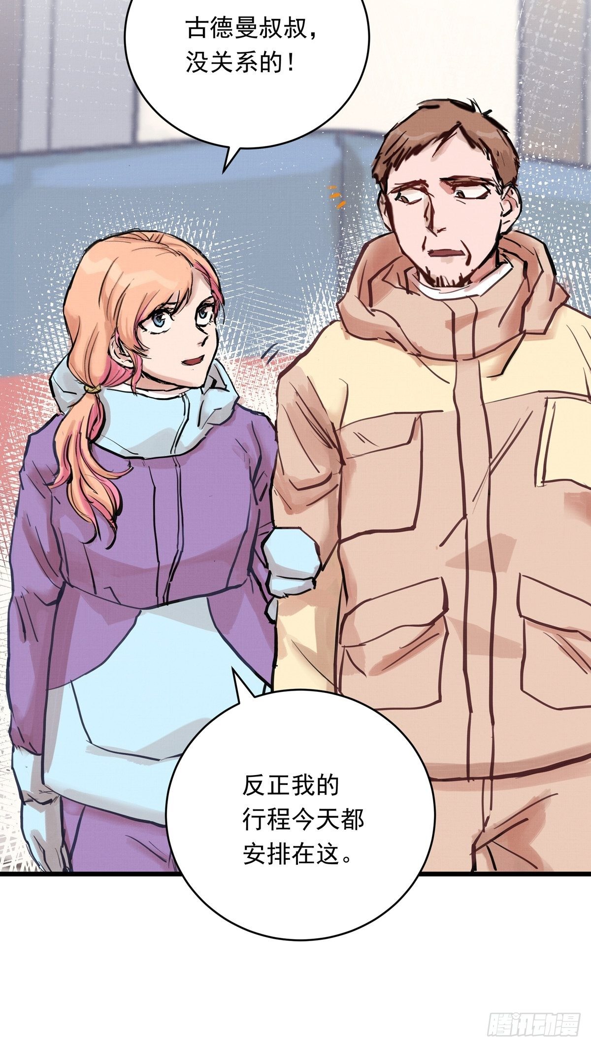 025话 Lene到访35
