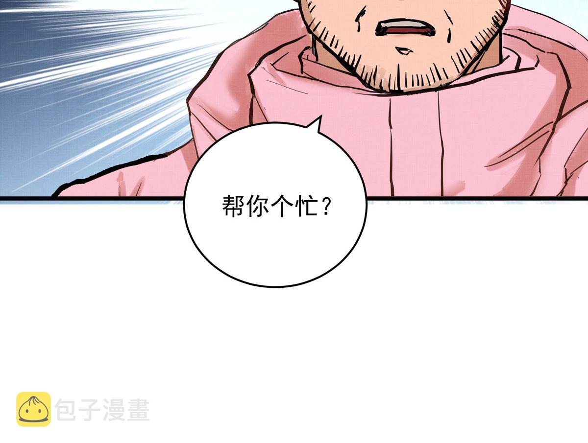 070话 新雨给人的压力100