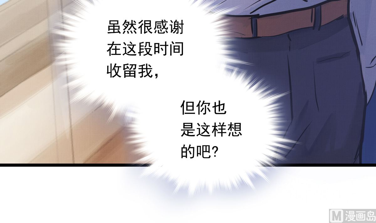041话 拯救南宫（上）101