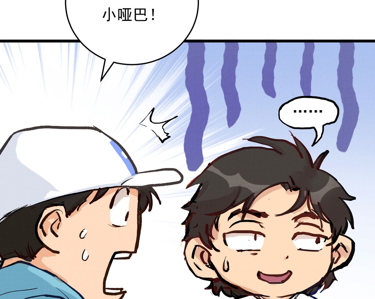 056话 墨笙和尚42