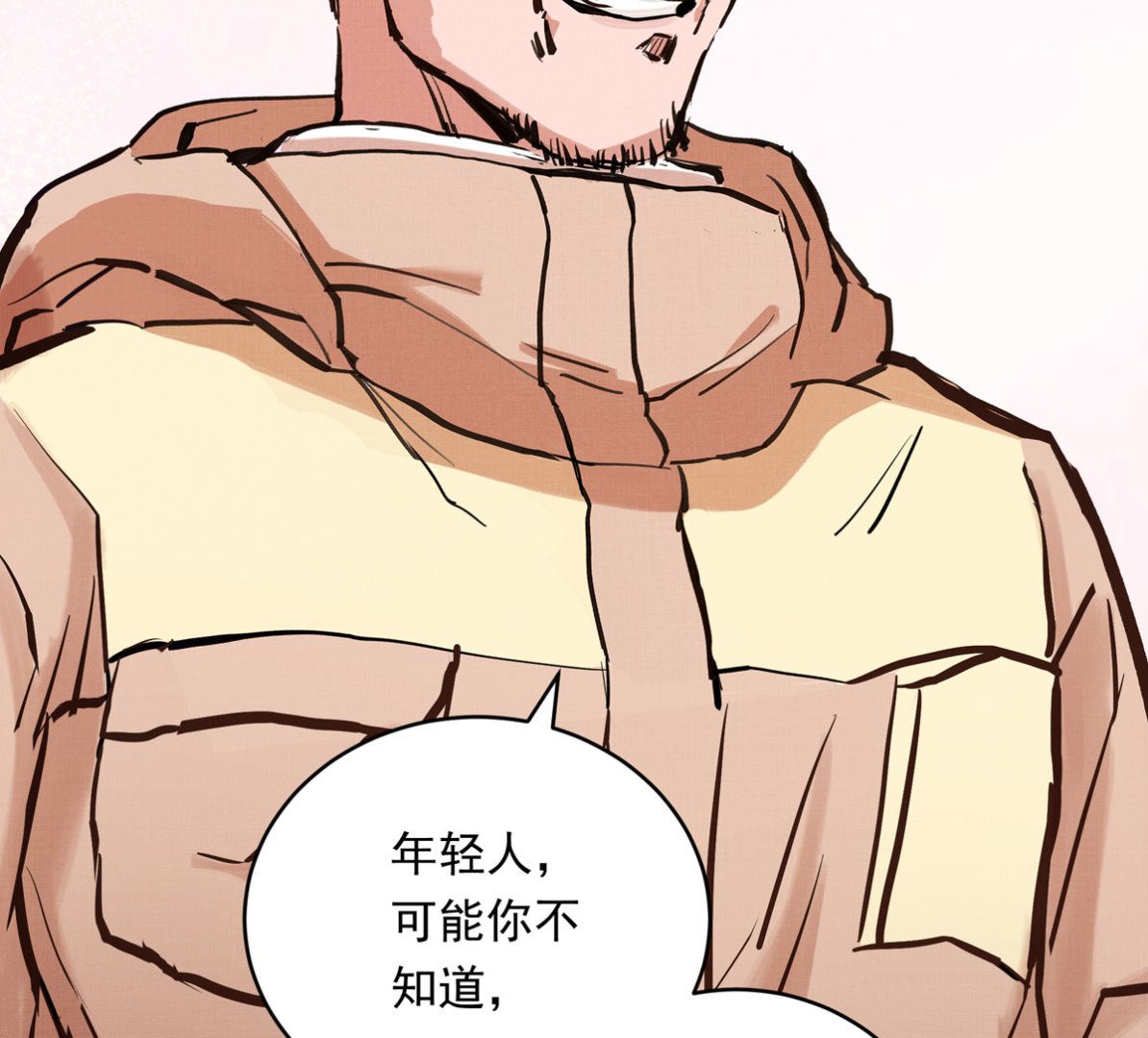 031话 邀请115