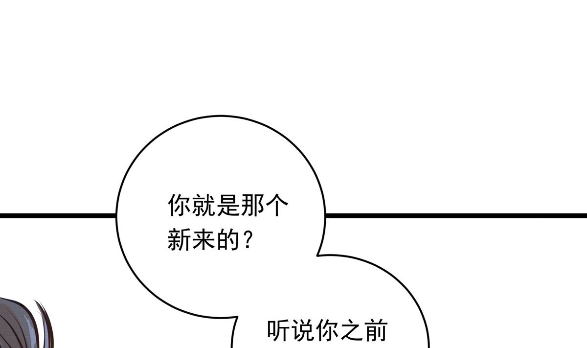 043话 比赛日78