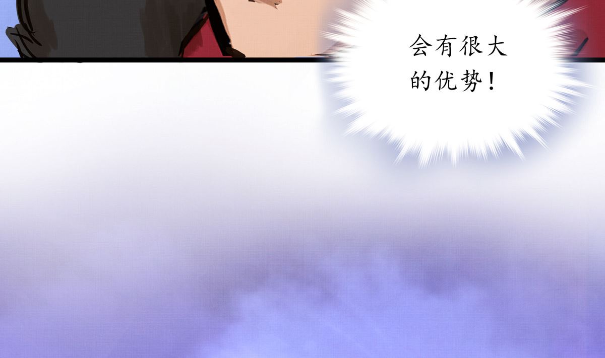 045话 开赛24