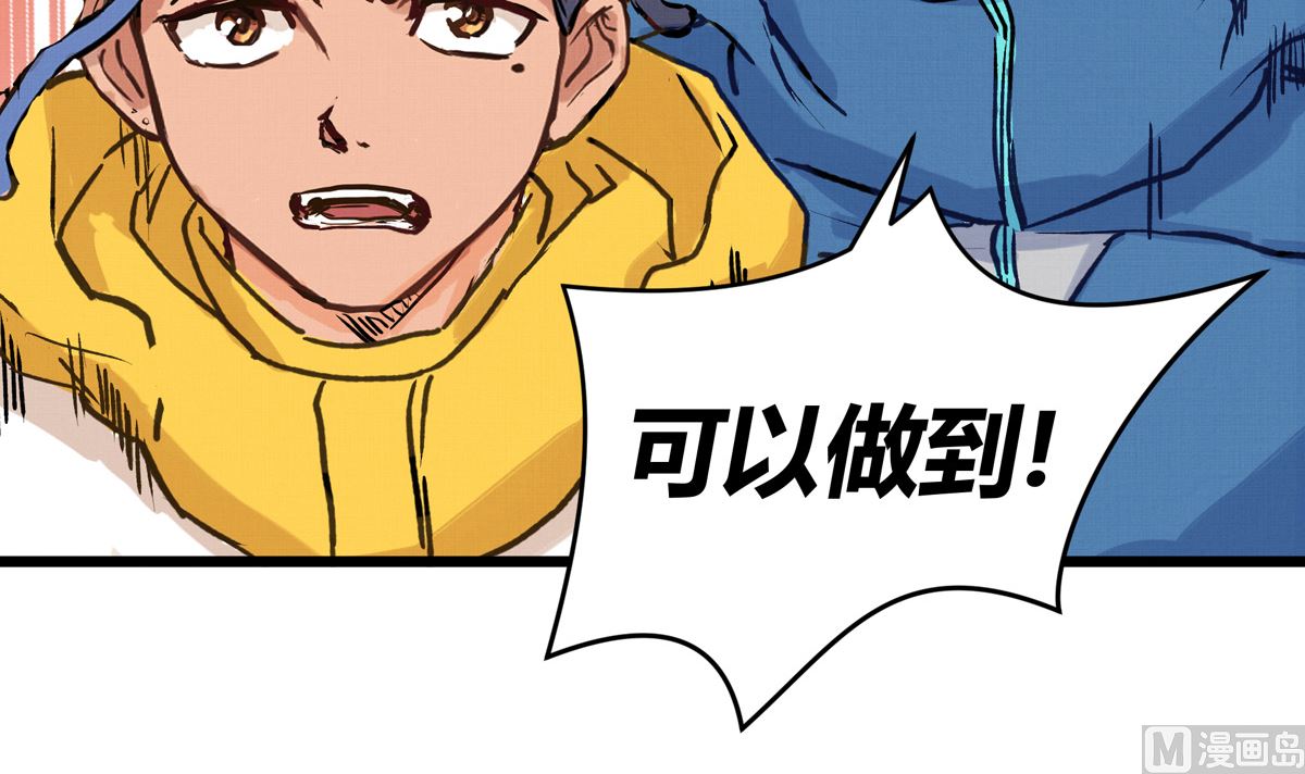 053话 成队！107