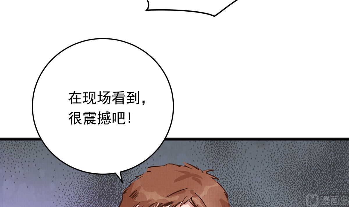 028话 Lene的应对68