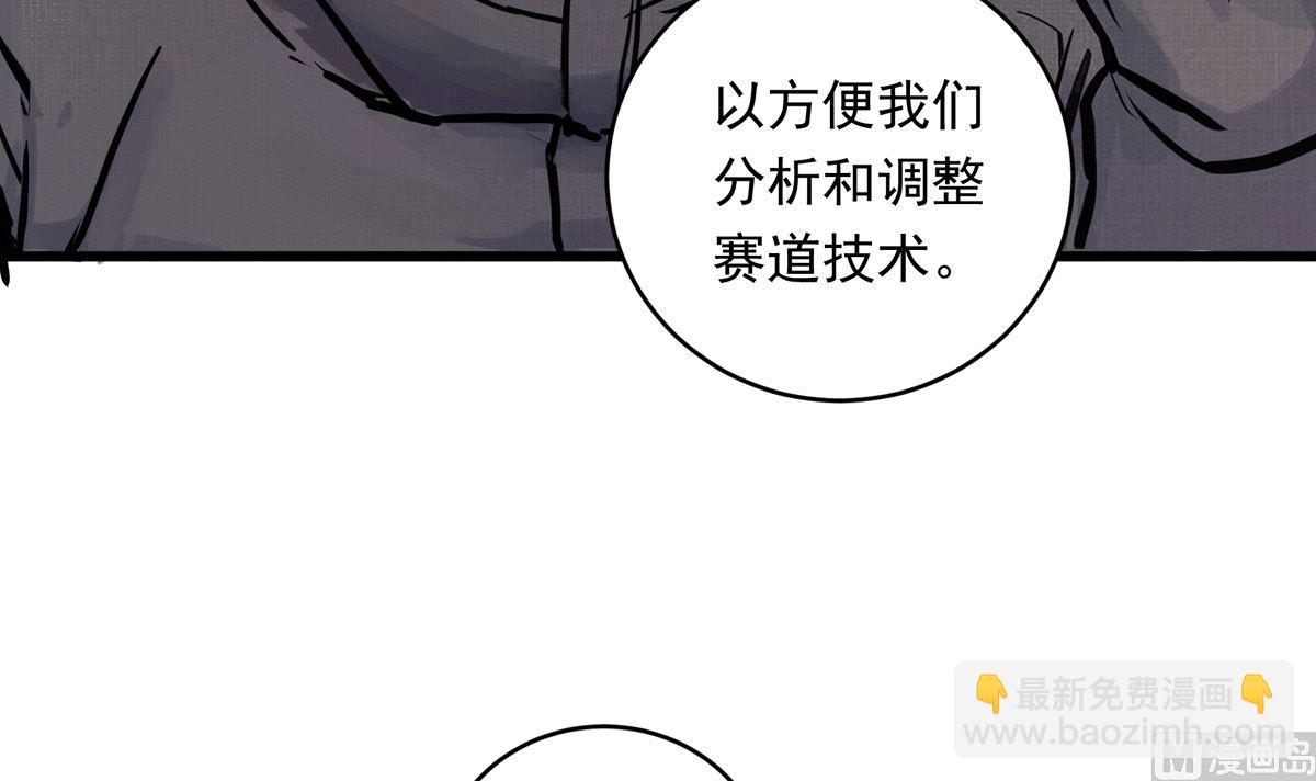063话 跟滑的难度50