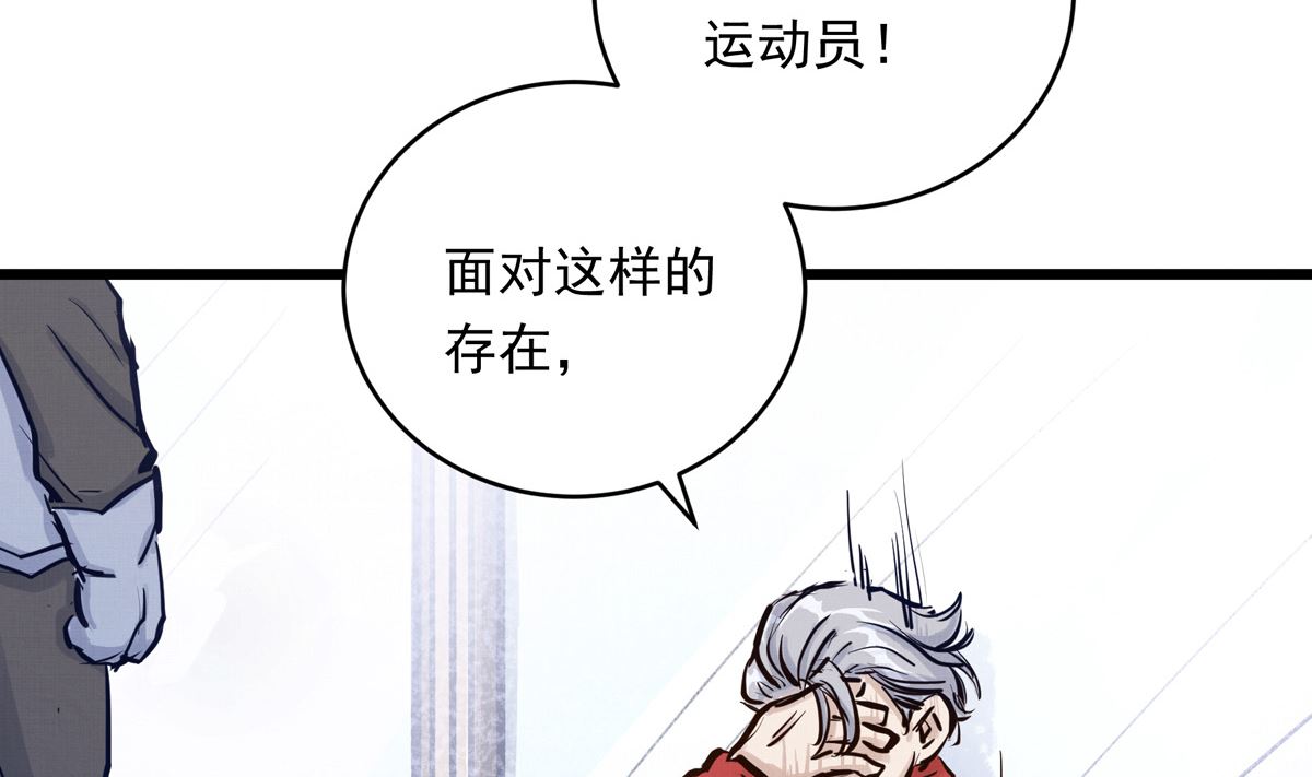 031话 邀请63