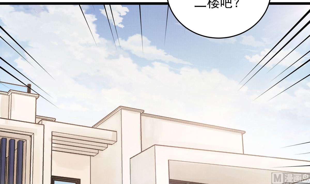 041话 拯救南宫（上）47