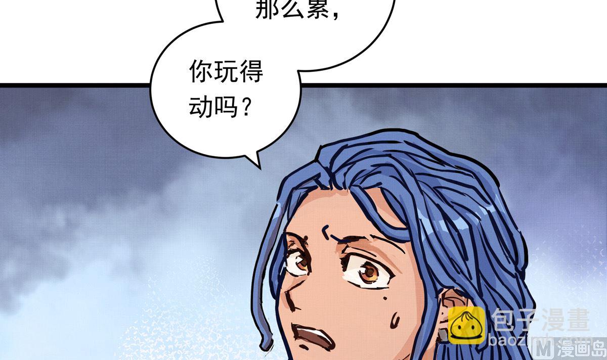 064话 业余比赛的奖品71