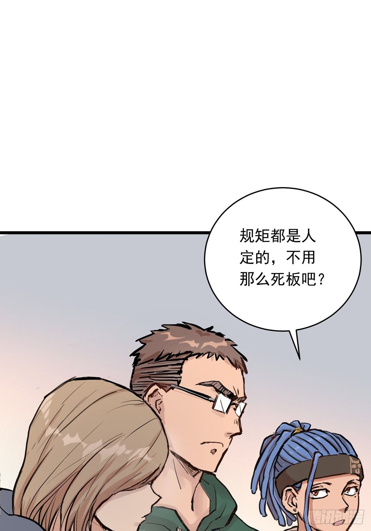 024话 俱乐部的成员8