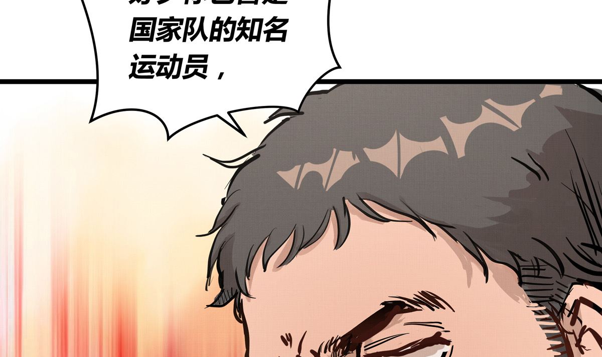 044话 变局51