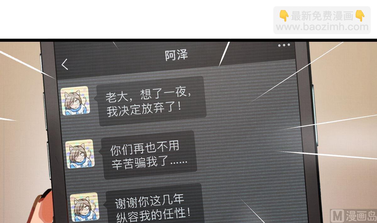 40话 赛前的突发变故65