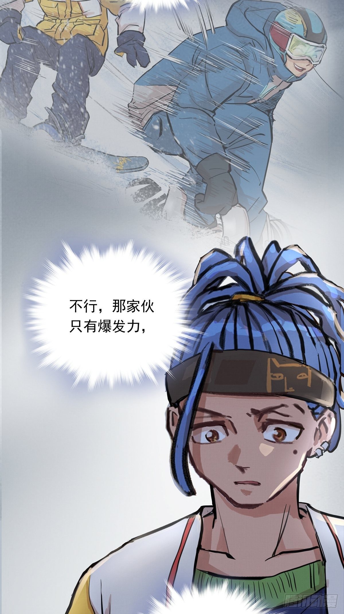 006话 暗藏玄机的赌约52
