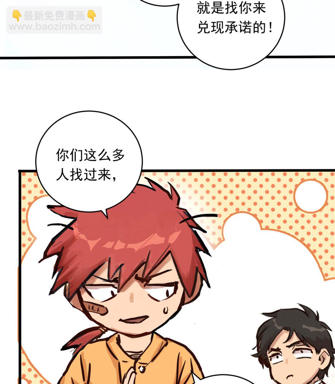 056话 墨笙和尚93