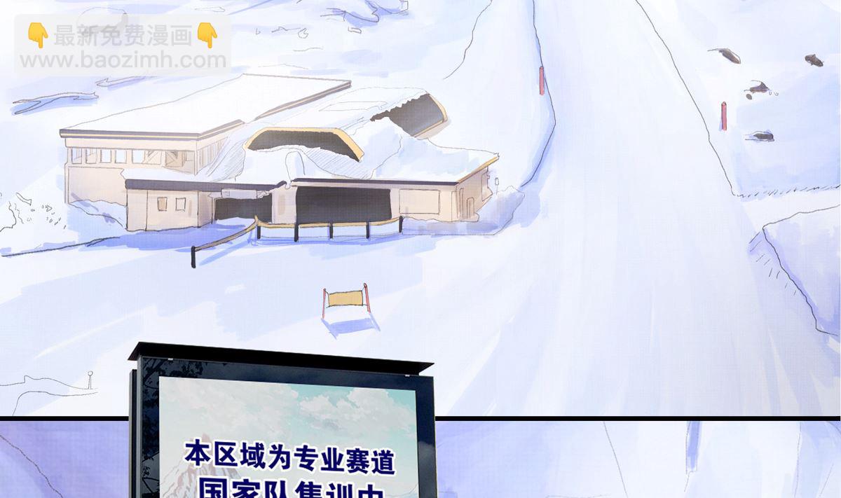 063话 跟滑的难度6