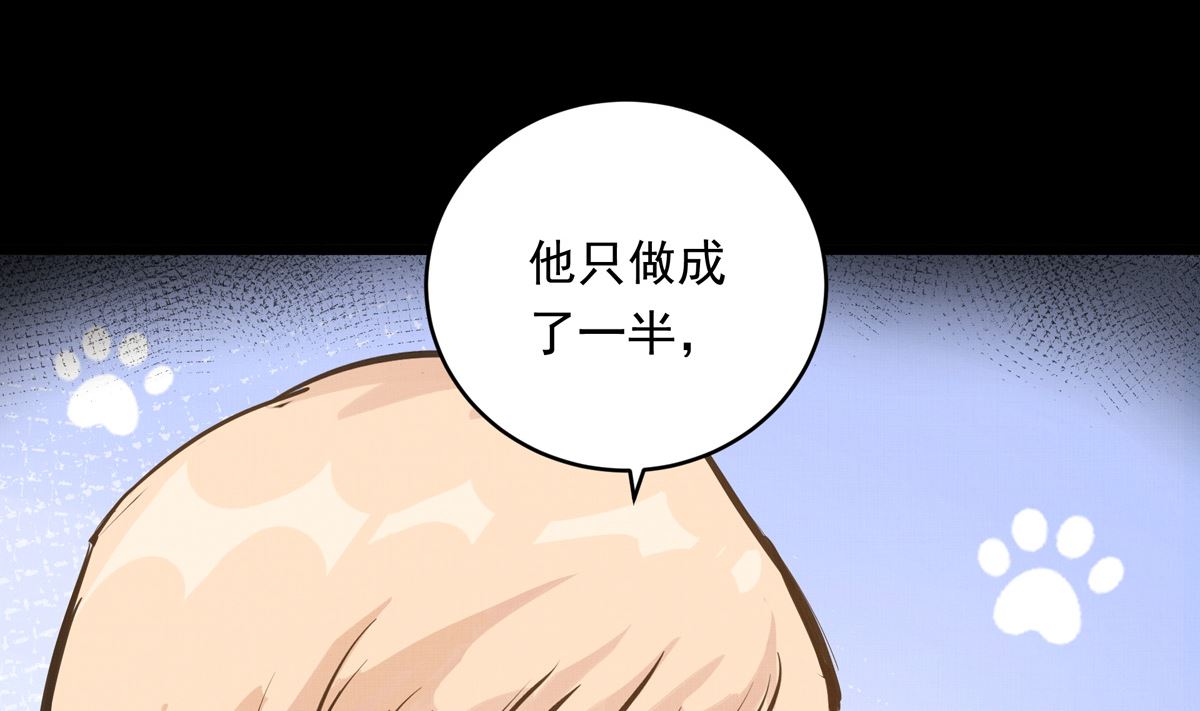 034话 一生之敌64