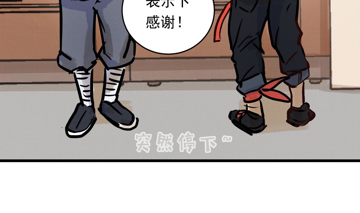 059话 意外的访客13