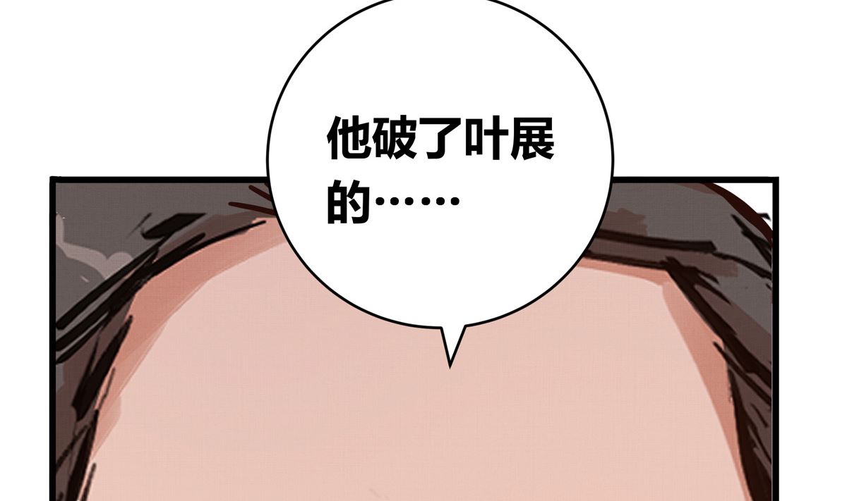 068话 希望你做我的跟滑30