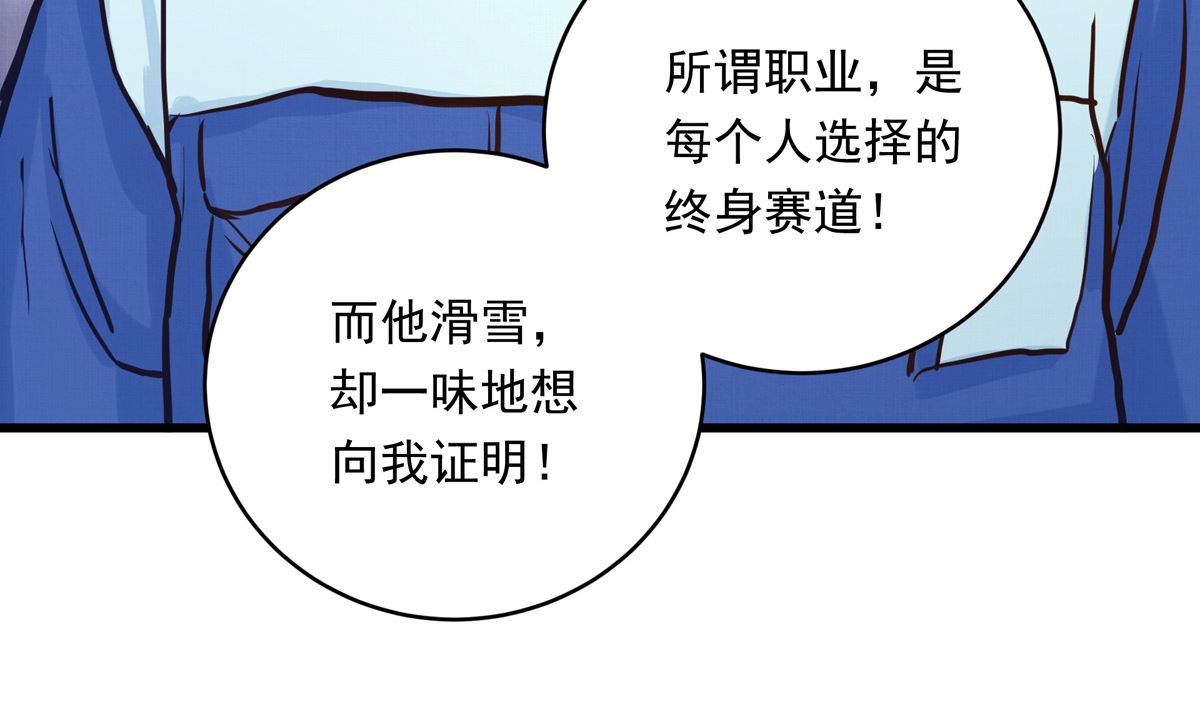 044话 变局103