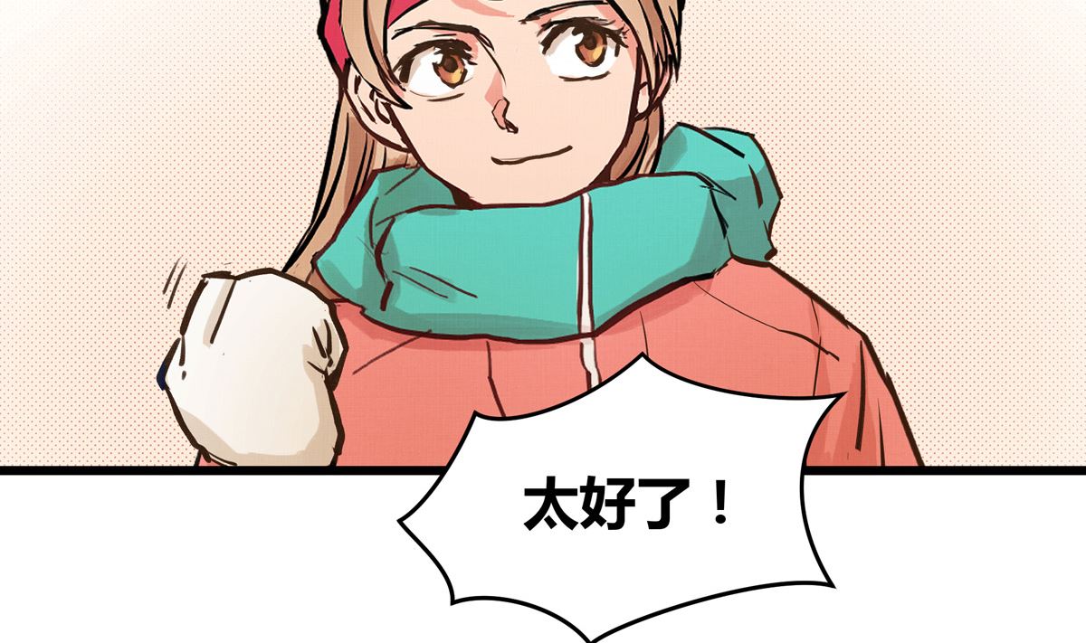 052话 我们赢了46