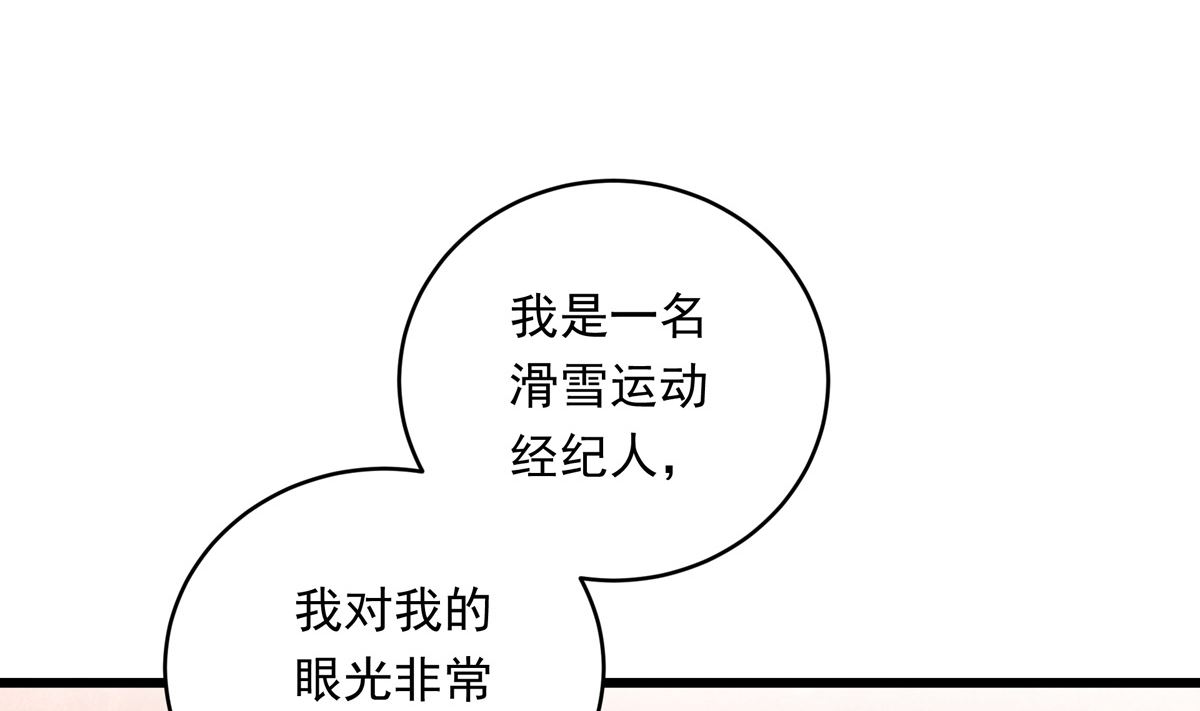 031话 邀请84