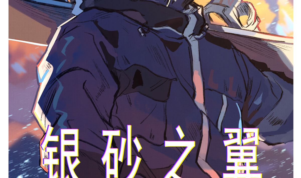 045话 开赛1