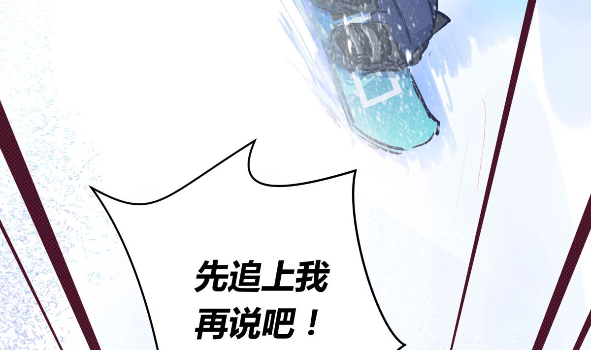 049话 死缠烂打的何影49