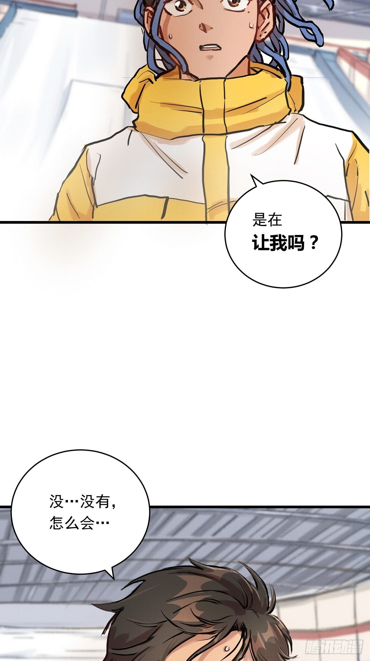 014话 恢复的信心27