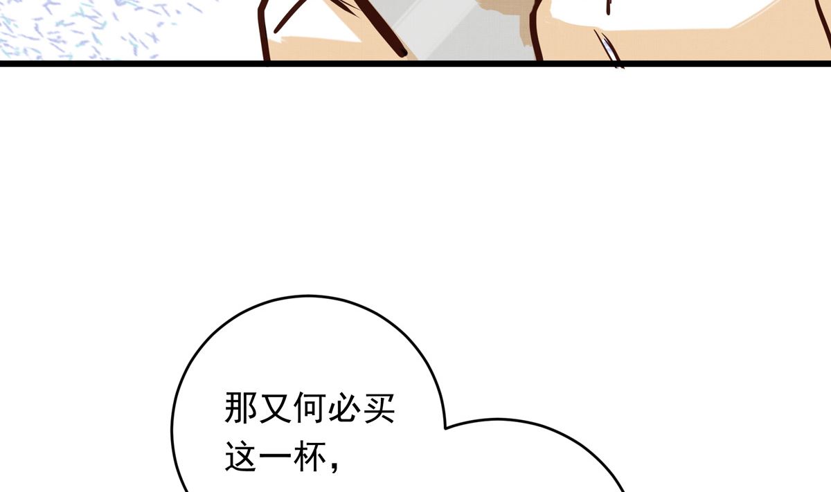 055话 还缺一名队员15