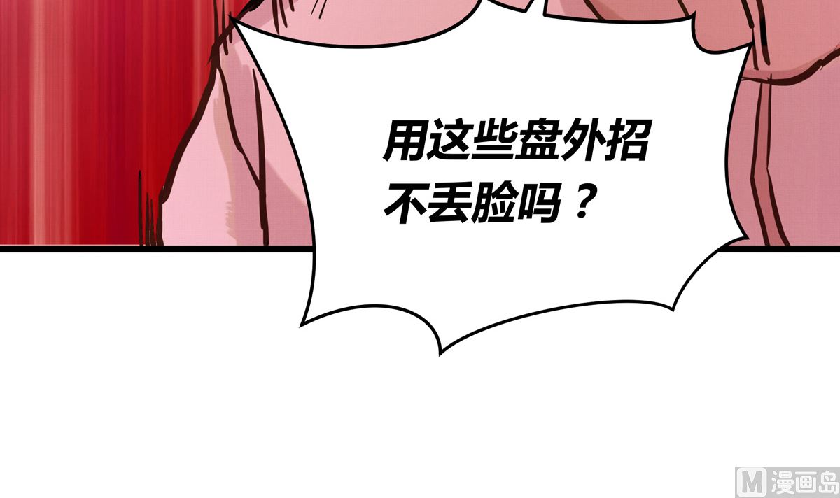 044话 变局53