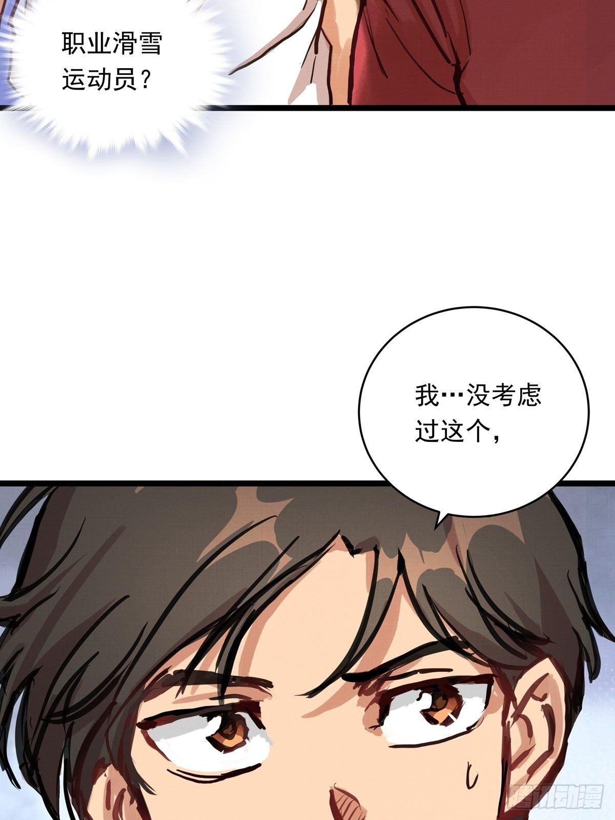 016话 强者的选择19